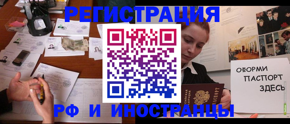 регистрация для школы в Рыльске