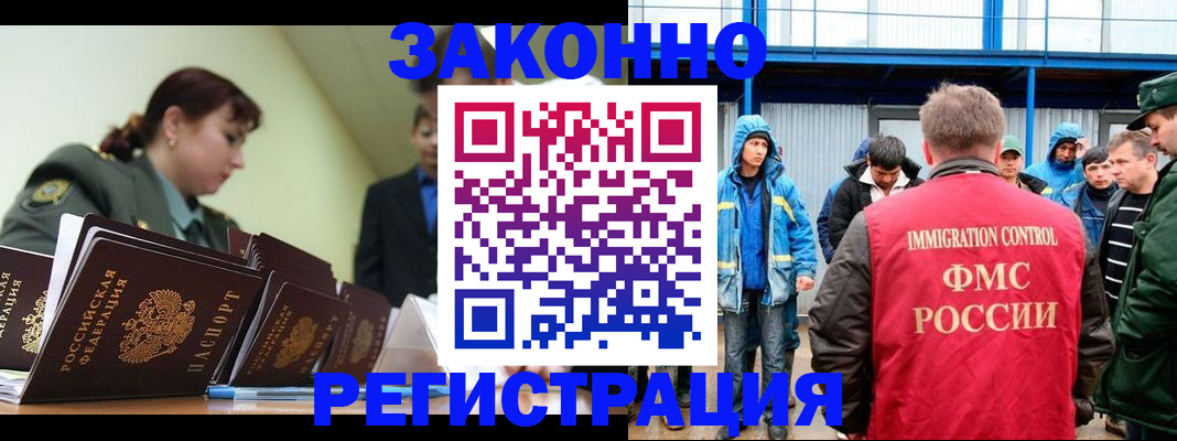 временная регистрация в квартире в Рыльске