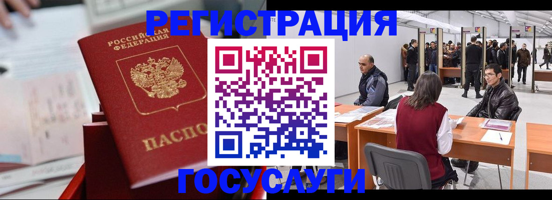 прописка поиск в Рыльске